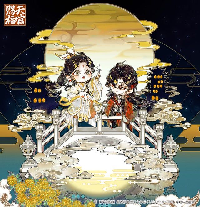 hua cheng and xie at the autumn festival