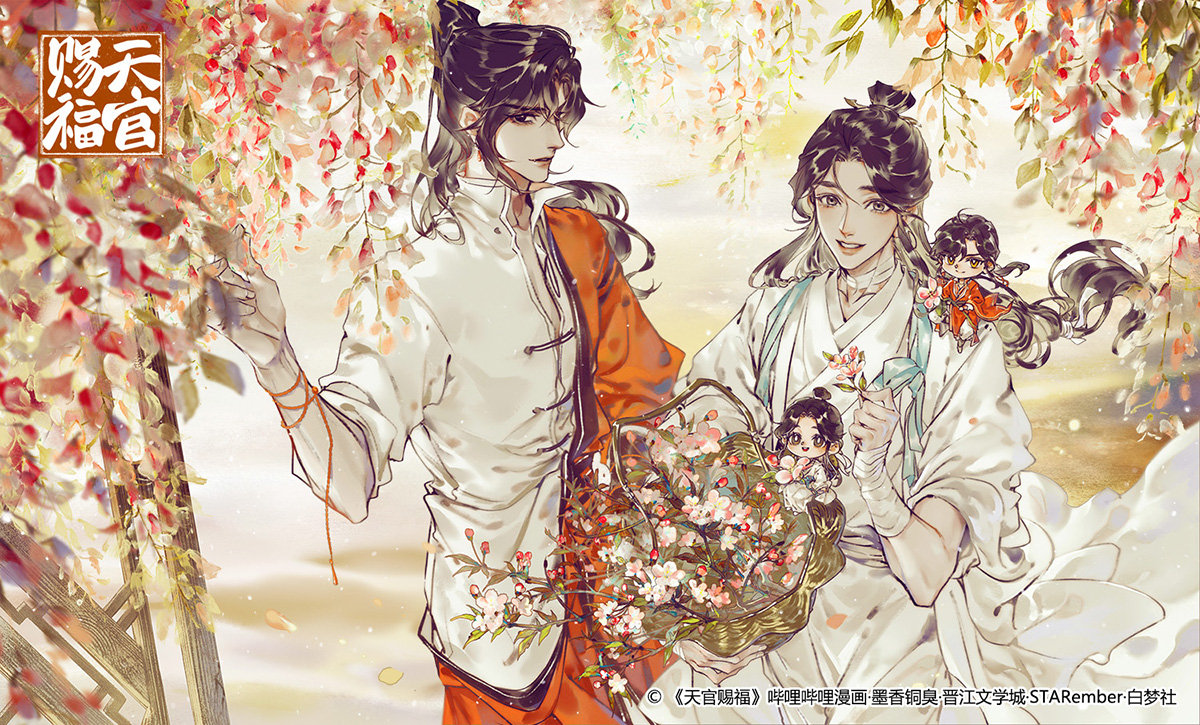 hua cheng and xie lian standing under tree with falling leaves